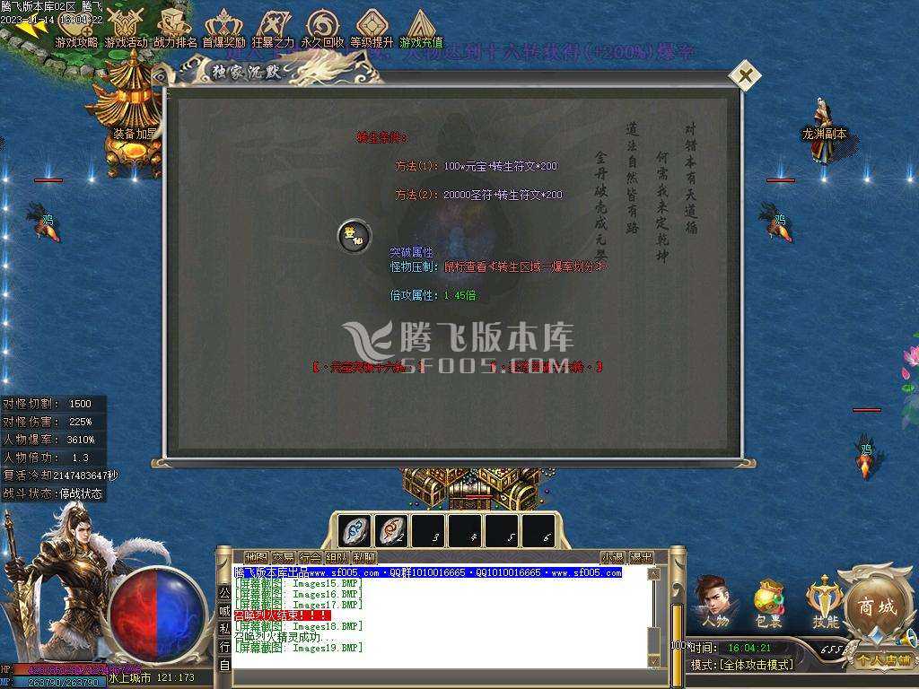 圣光沉默专属神器单职业商业版本库 圣光沉默专属神器单职业商业版本库
