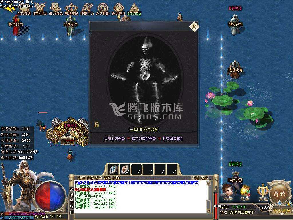 圣光沉默专属神器单职业商业版本库 圣光沉默专属神器单职业商业版本库