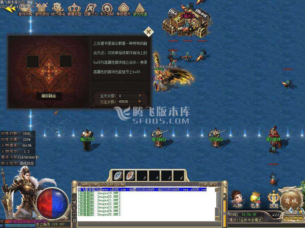 圣光沉默专属神器单职业商业版本库 圣光沉默专属神器单职业商业版本库