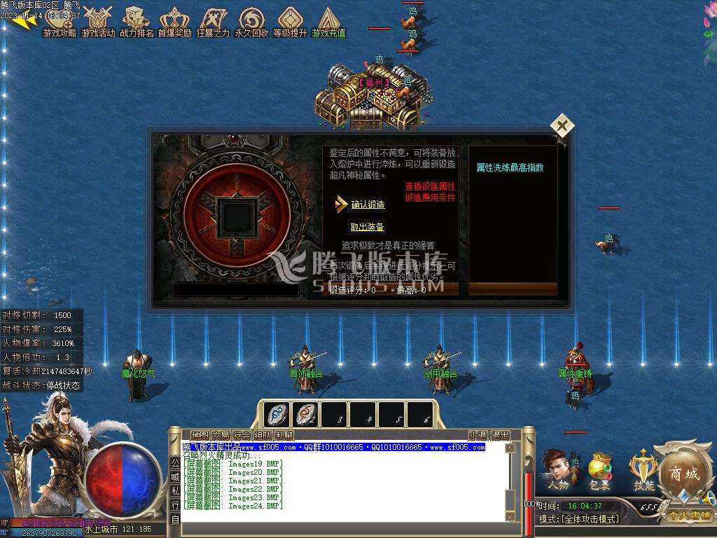 圣光沉默专属神器单职业商业版本库 圣光沉默专属神器单职业商业版本库