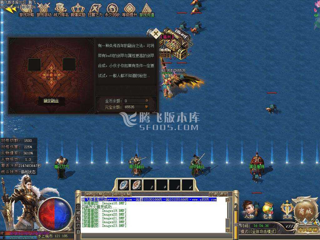 圣光沉默专属神器单职业商业版本库 圣光沉默专属神器单职业商业版本库