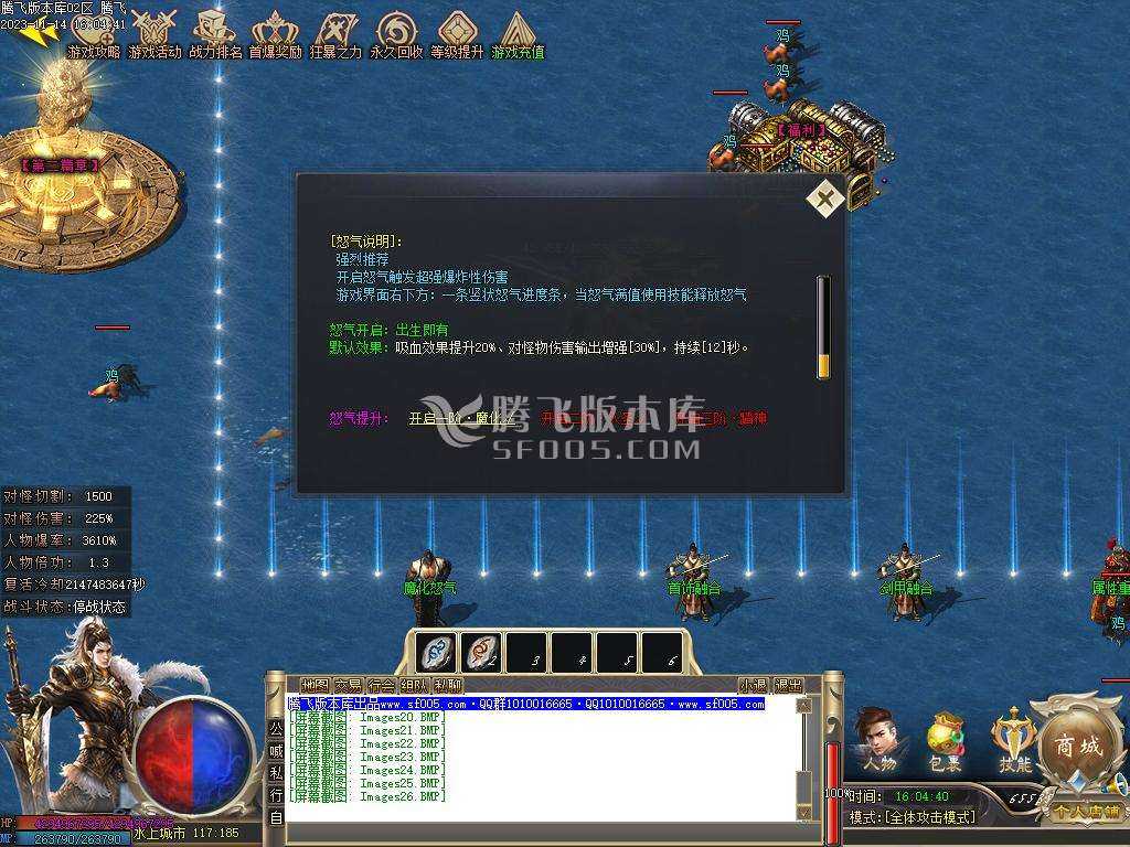 圣光沉默专属神器单职业商业版本库 圣光沉默专属神器单职业商业版本库