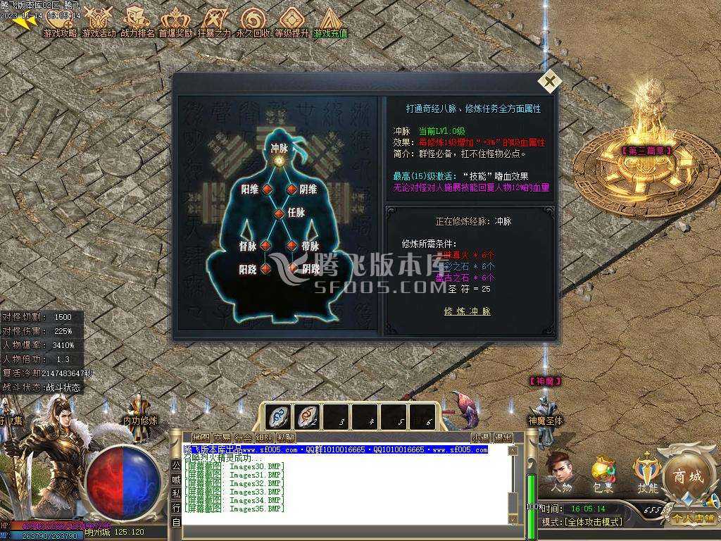 圣光沉默专属神器单职业商业版本库 圣光沉默专属神器单职业商业版本库