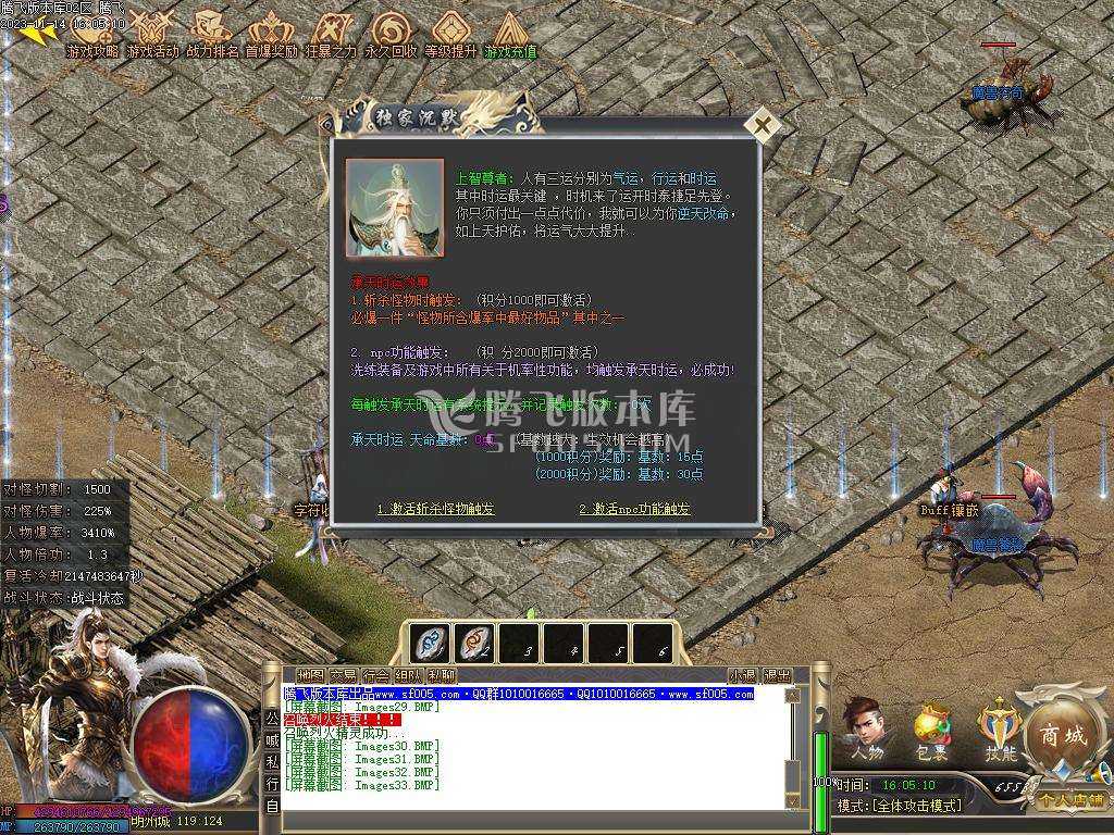 圣光沉默专属神器单职业商业版本库 圣光沉默专属神器单职业商业版本库