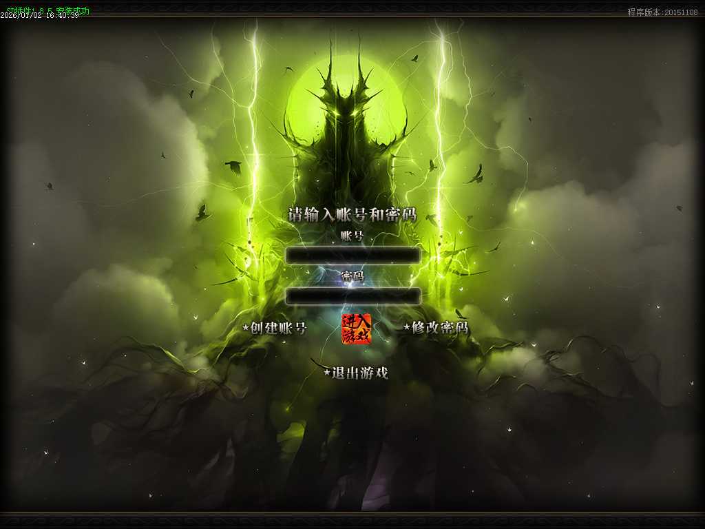 魔之域王者归来神器攻速单职业-多大陆 魔之域王者归来神器攻速单职业-多大陆