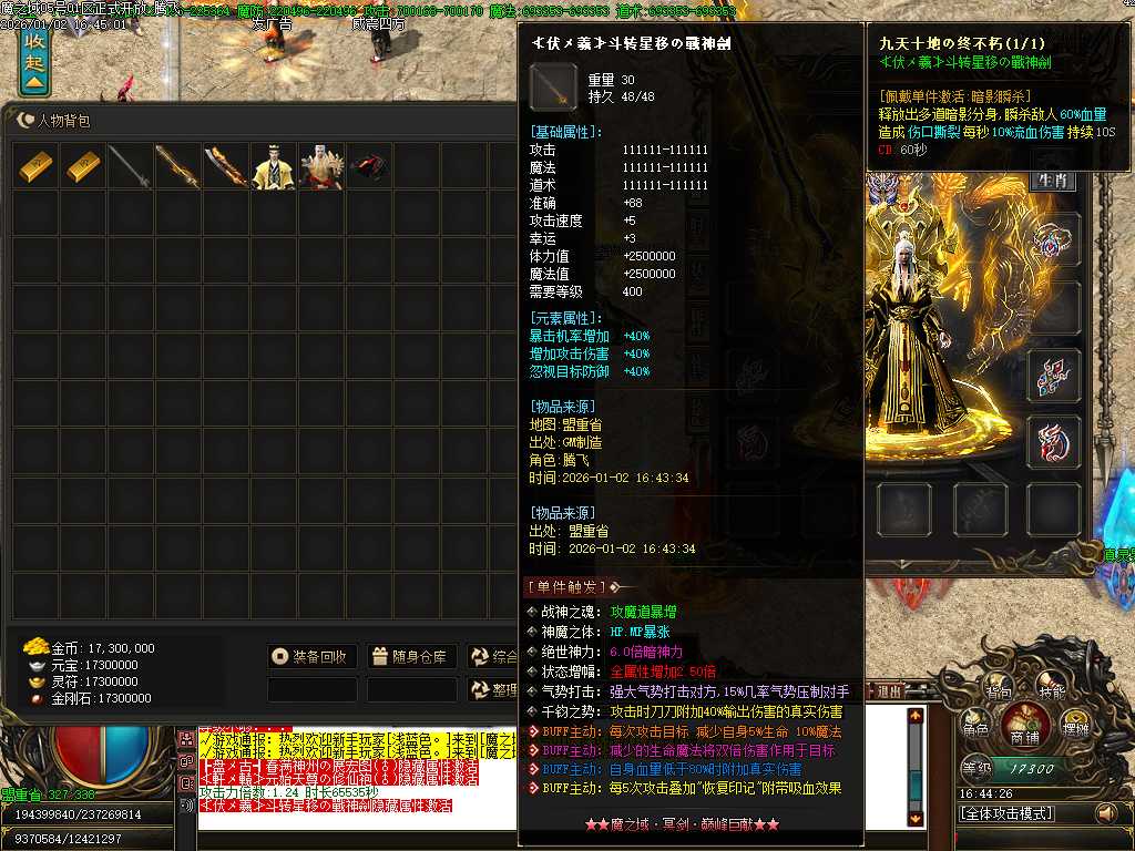 魔之域王者归来神器攻速单职业-多大陆 魔之域王者归来神器攻速单职业-多大陆