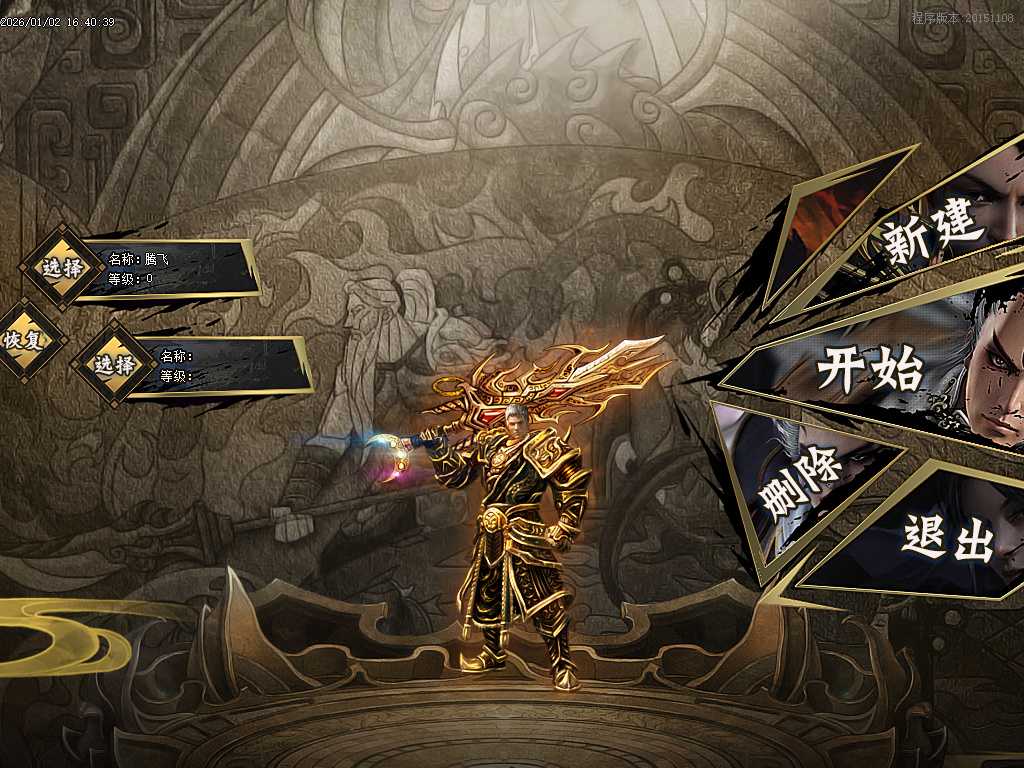 魔之域王者归来神器攻速单职业-多大陆 魔之域王者归来神器攻速单职业-多大陆