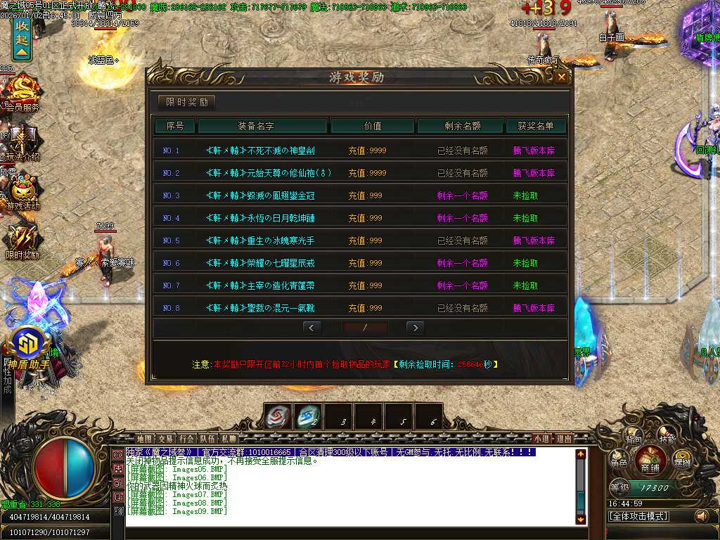 魔之域王者归来神器攻速单职业-多大陆 魔之域王者归来神器攻速单职业-多大陆
