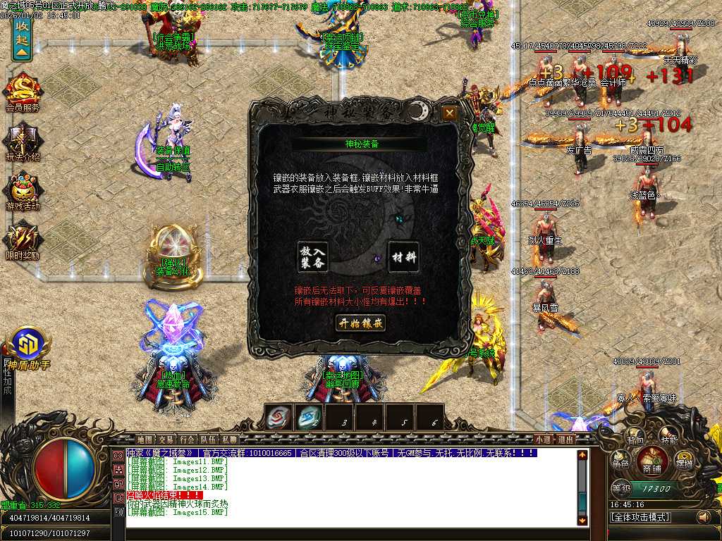 魔之域王者归来神器攻速单职业-多大陆 魔之域王者归来神器攻速单职业-多大陆
