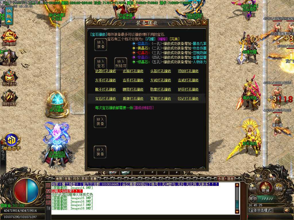 魔之域王者归来神器攻速单职业-多大陆 魔之域王者归来神器攻速单职业-多大陆