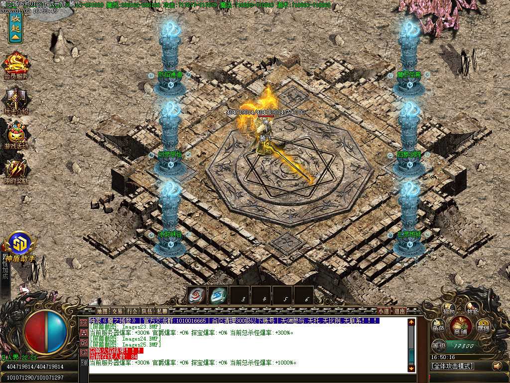 魔之域王者归来神器攻速单职业-多大陆 魔之域王者归来神器攻速单职业-多大陆
