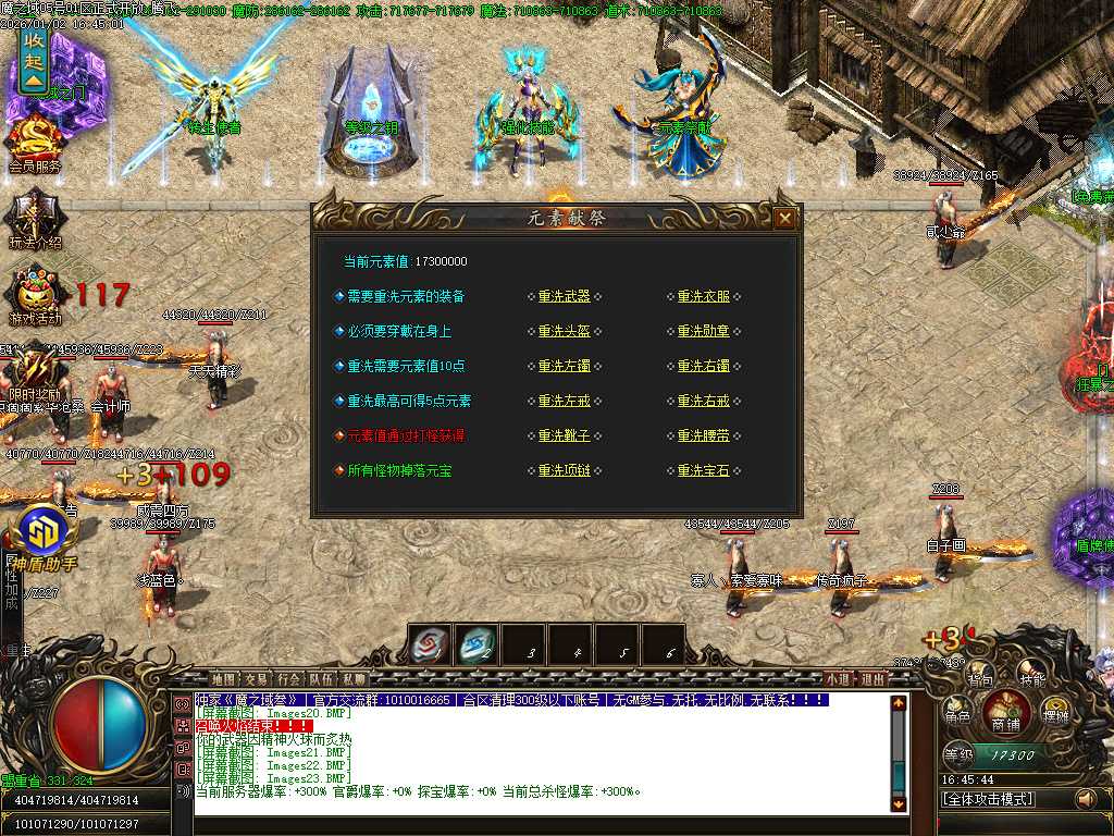魔之域王者归来神器攻速单职业-多大陆 魔之域王者归来神器攻速单职业-多大陆