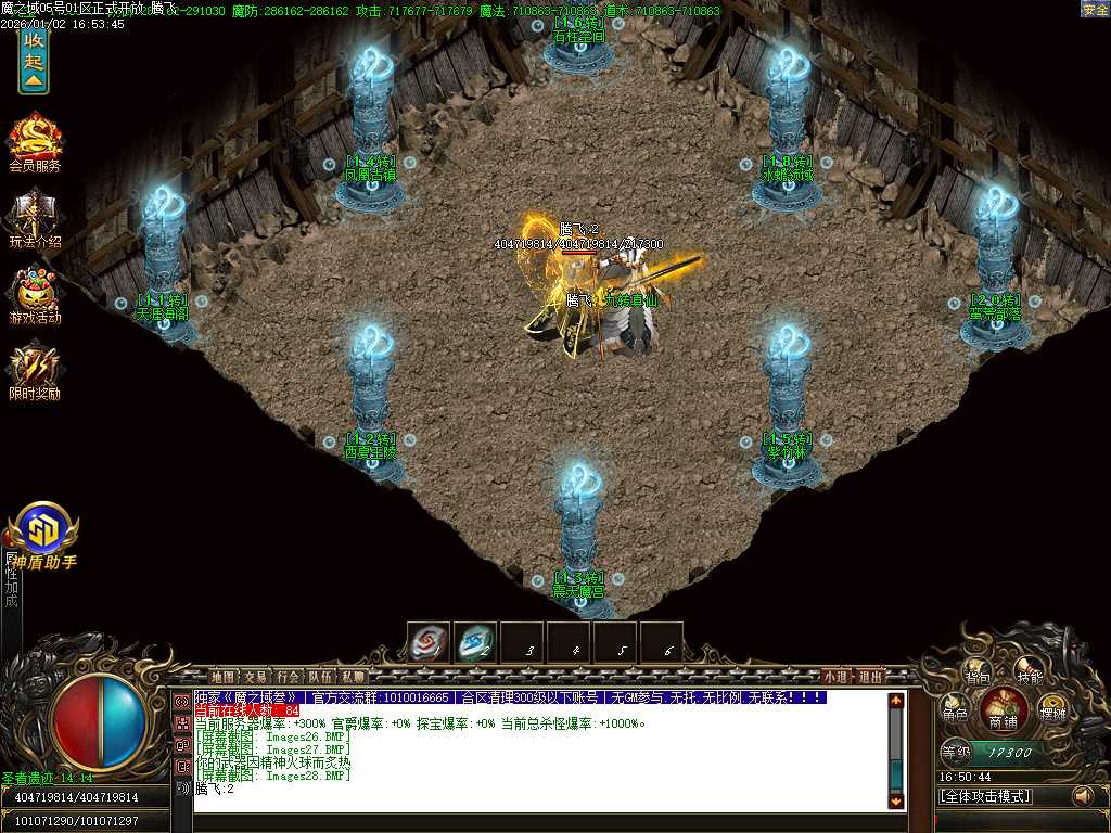魔之域王者归来神器攻速单职业-多大陆 魔之域王者归来神器攻速单职业-多大陆