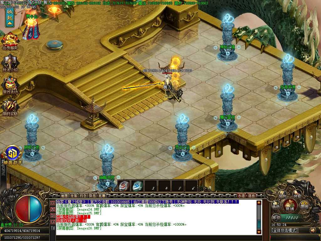 魔之域王者归来神器攻速单职业-多大陆 魔之域王者归来神器攻速单职业-多大陆