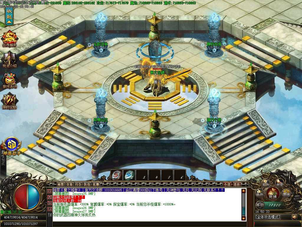 魔之域王者归来神器攻速单职业-多大陆 魔之域王者归来神器攻速单职业-多大陆