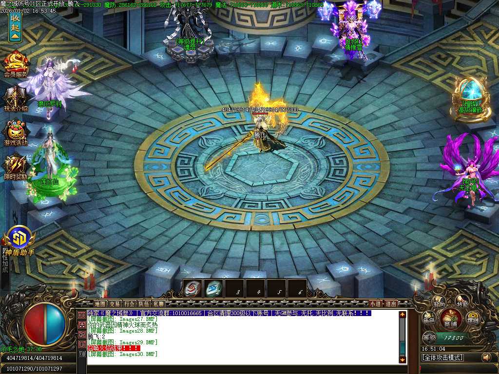魔之域王者归来神器攻速单职业-多大陆 魔之域王者归来神器攻速单职业-多大陆