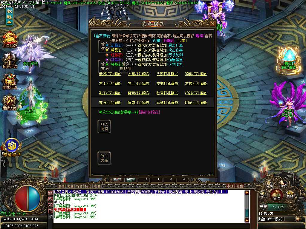 魔之域王者归来神器攻速单职业-多大陆 魔之域王者归来神器攻速单职业-多大陆