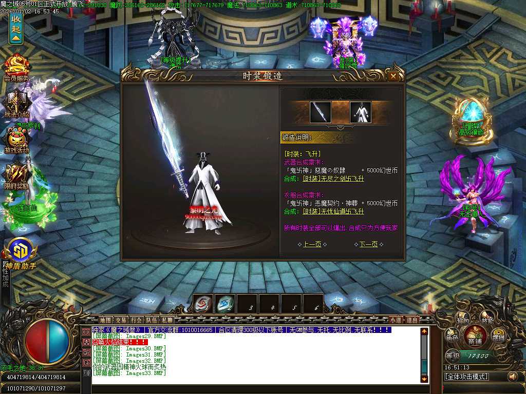 魔之域王者归来神器攻速单职业-多大陆 魔之域王者归来神器攻速单职业-多大陆