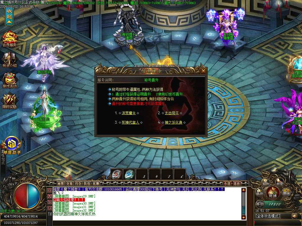 魔之域王者归来神器攻速单职业-多大陆 魔之域王者归来神器攻速单职业-多大陆