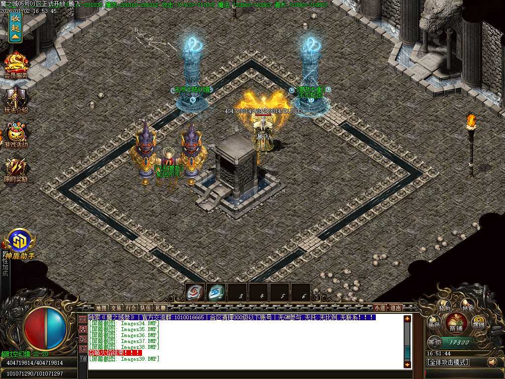 魔之域王者归来神器攻速单职业-多大陆 魔之域王者归来神器攻速单职业-多大陆