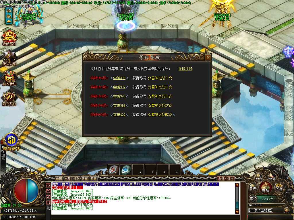 魔之域王者归来神器攻速单职业-多大陆 魔之域王者归来神器攻速单职业-多大陆