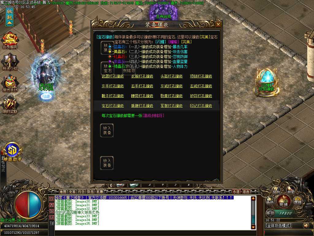 魔之域王者归来神器攻速单职业-多大陆 魔之域王者归来神器攻速单职业-多大陆
