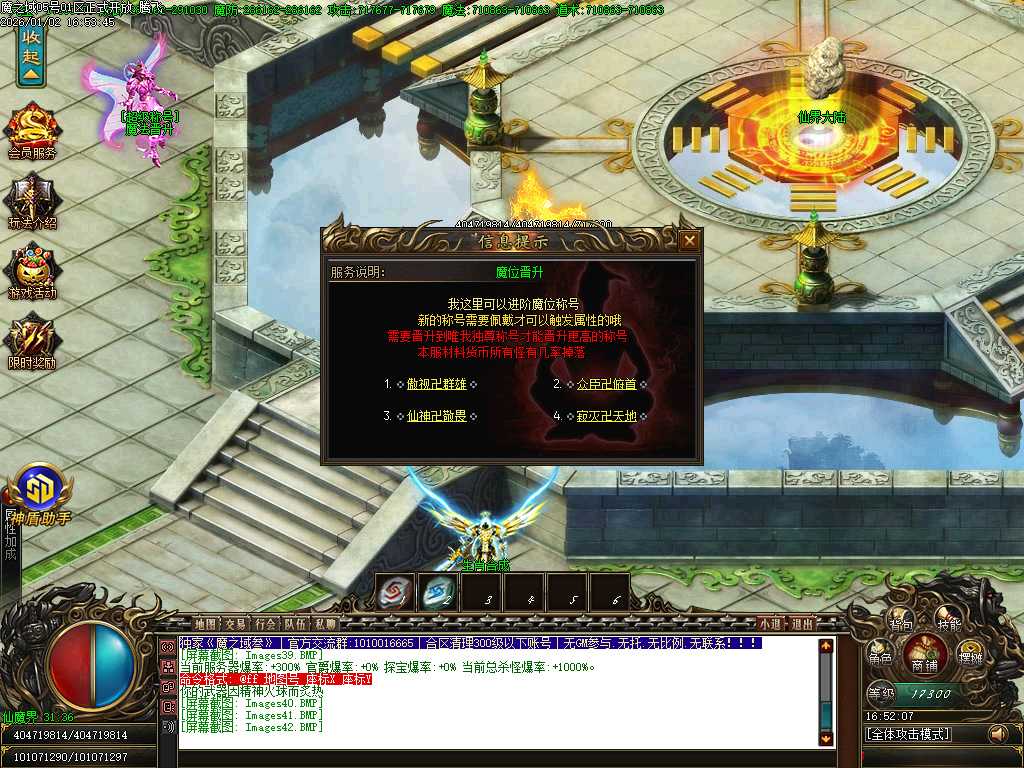 魔之域王者归来神器攻速单职业-多大陆 魔之域王者归来神器攻速单职业-多大陆