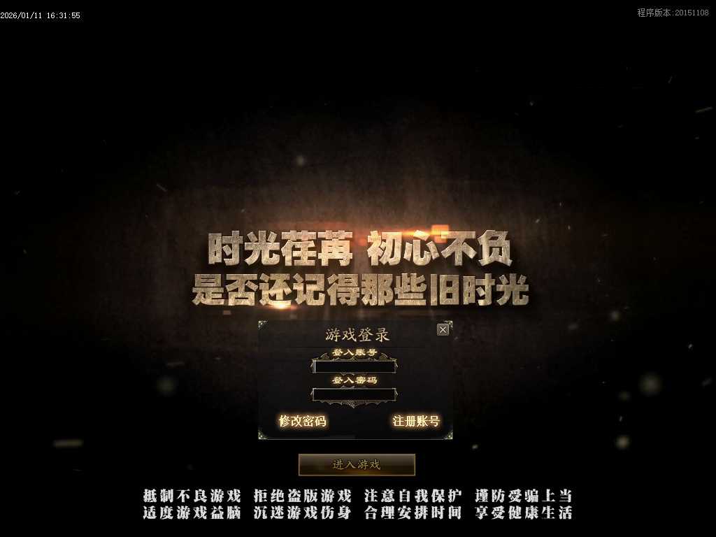 巅峰迷失大陆无限刀单职业-五大陆 巅峰迷失大陆无限刀单职业-五大陆