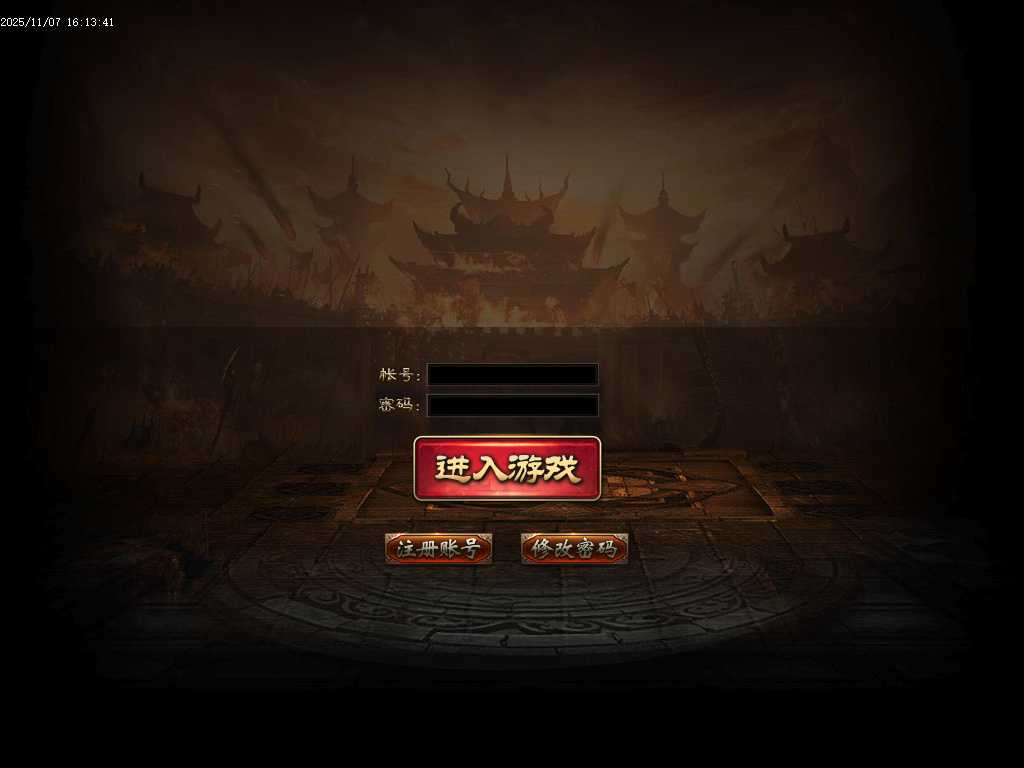 灭世微变单职业-三大陆-ESP插件-SD插件 灭世微变单职业-三大陆-ESP插件-SD插件
