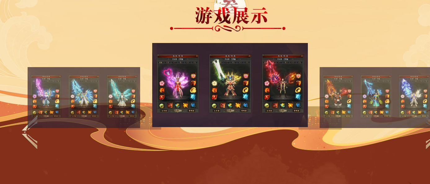 异界唐门剧情专属单职业-八大陆 异界唐门剧情专属单职业-八大陆