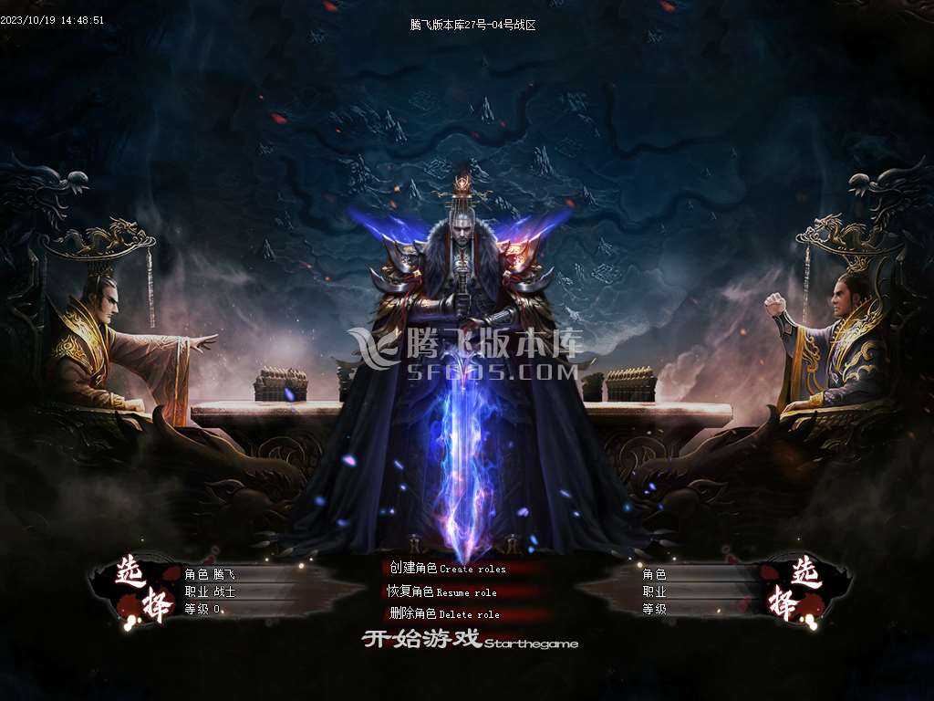 武魂迷失无限刀单职业-ESP插件-WFX插件 武魂迷失无限刀单职业-ESP插件-WFX插件