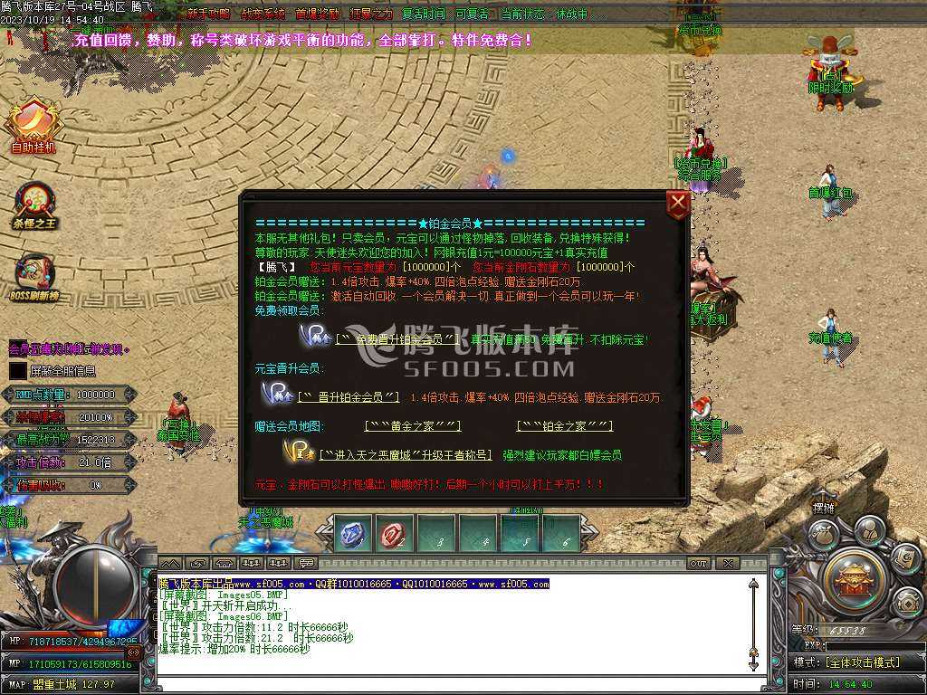 武魂迷失无限刀单职业-ESP插件-WFX插件 武魂迷失无限刀单职业-ESP插件-WFX插件