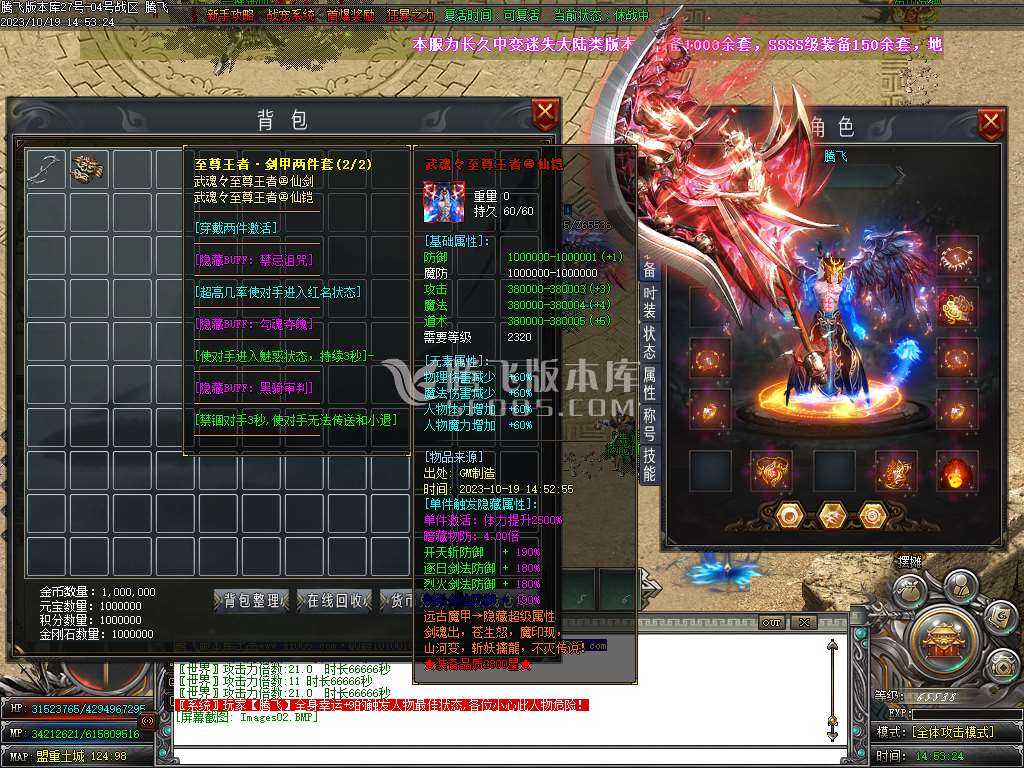 武魂迷失无限刀单职业-ESP插件-WFX插件 武魂迷失无限刀单职业-ESP插件-WFX插件