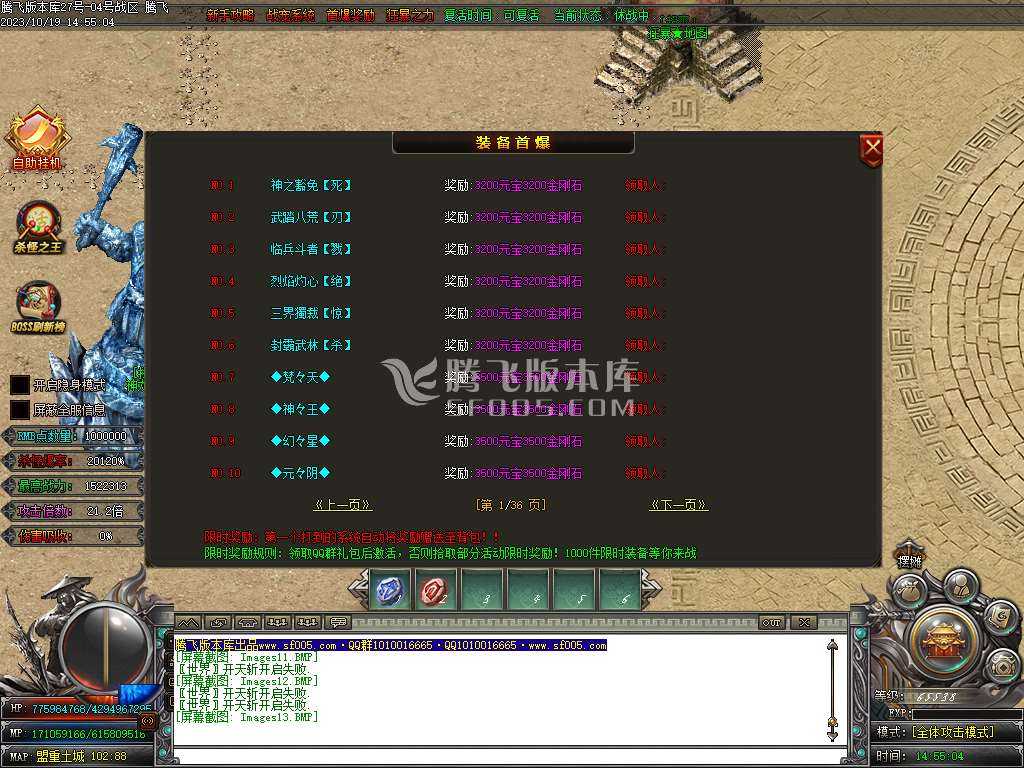 武魂迷失无限刀单职业-ESP插件-WFX插件 武魂迷失无限刀单职业-ESP插件-WFX插件