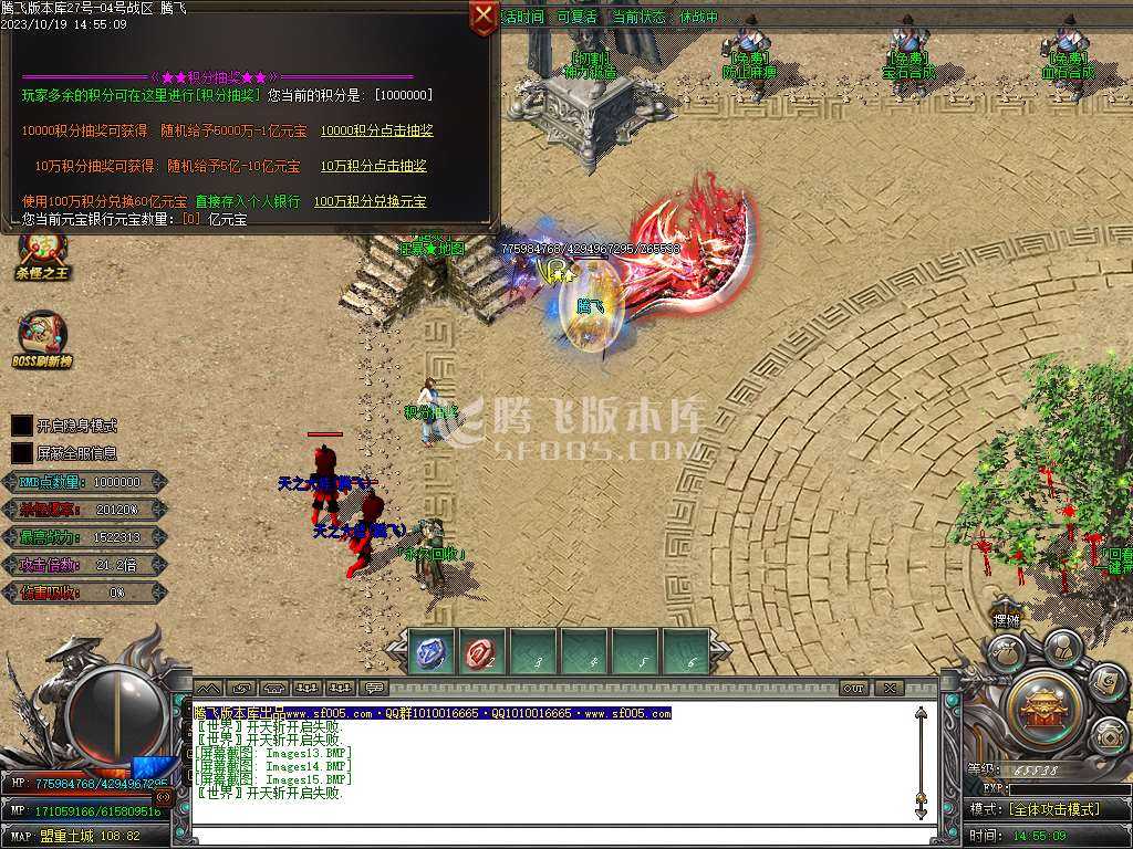 武魂迷失无限刀单职业-ESP插件-WFX插件 武魂迷失无限刀单职业-ESP插件-WFX插件