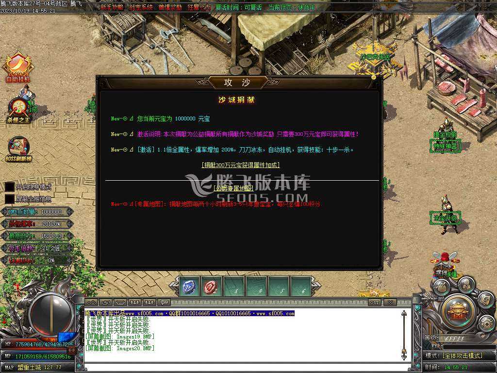 武魂迷失无限刀单职业-ESP插件-WFX插件 武魂迷失无限刀单职业-ESP插件-WFX插件