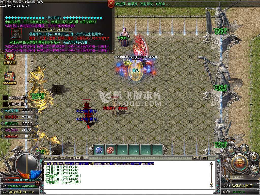 武魂迷失无限刀单职业-ESP插件-WFX插件 武魂迷失无限刀单职业-ESP插件-WFX插件