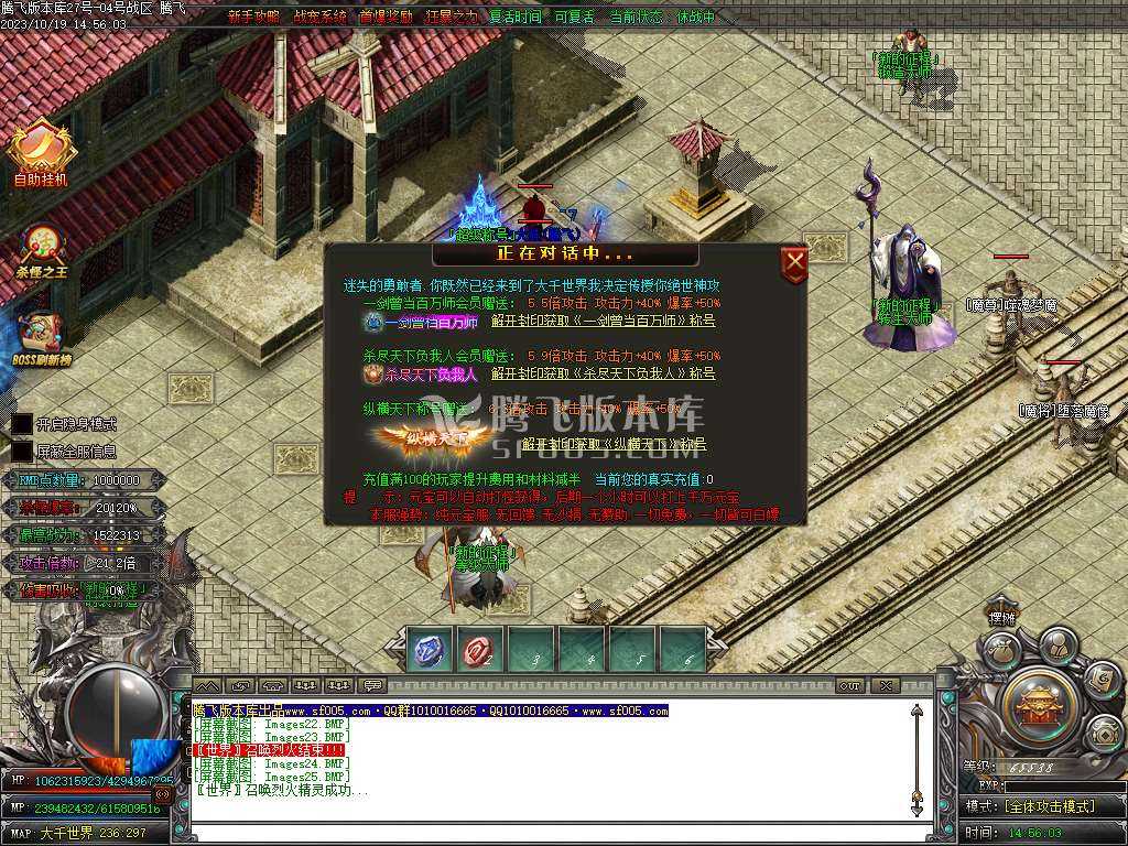 武魂迷失无限刀单职业-ESP插件-WFX插件 武魂迷失无限刀单职业-ESP插件-WFX插件