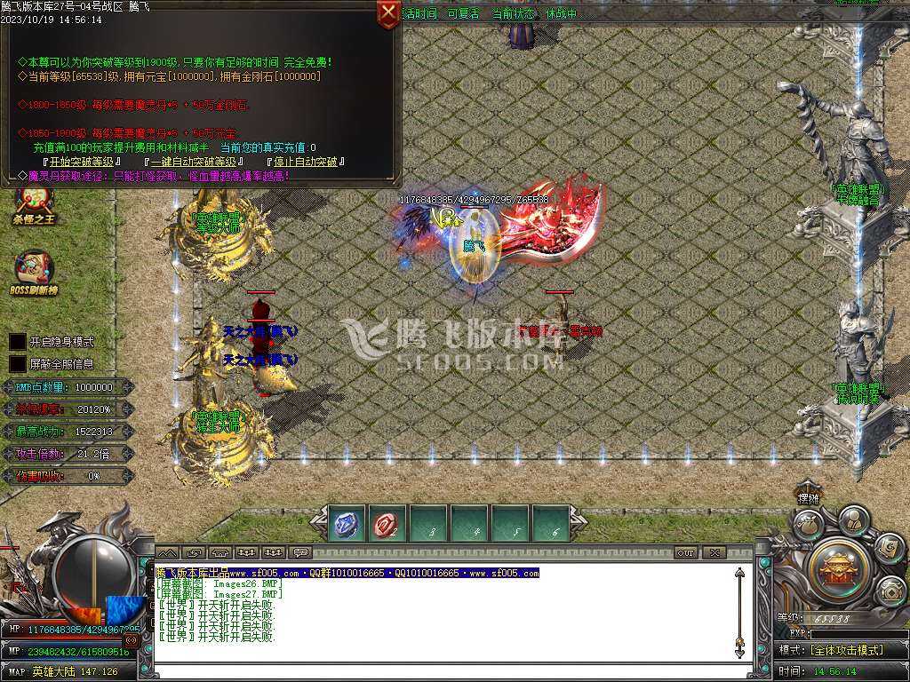 武魂迷失无限刀单职业-ESP插件-WFX插件 武魂迷失无限刀单职业-ESP插件-WFX插件
