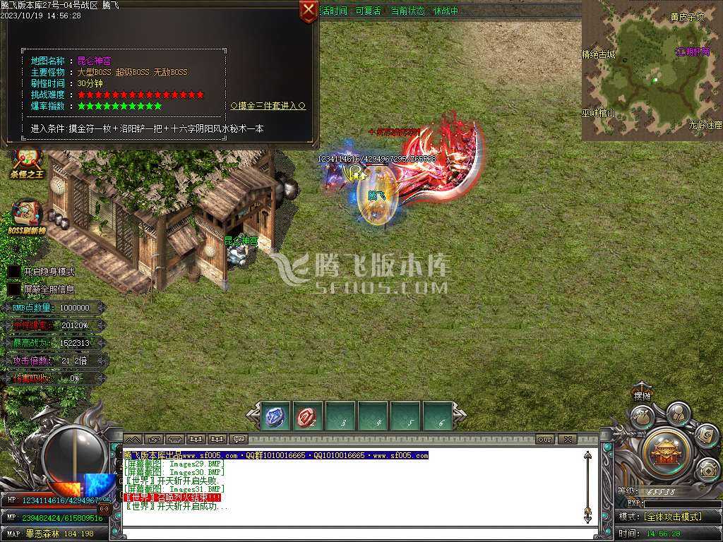 武魂迷失无限刀单职业-ESP插件-WFX插件 武魂迷失无限刀单职业-ESP插件-WFX插件