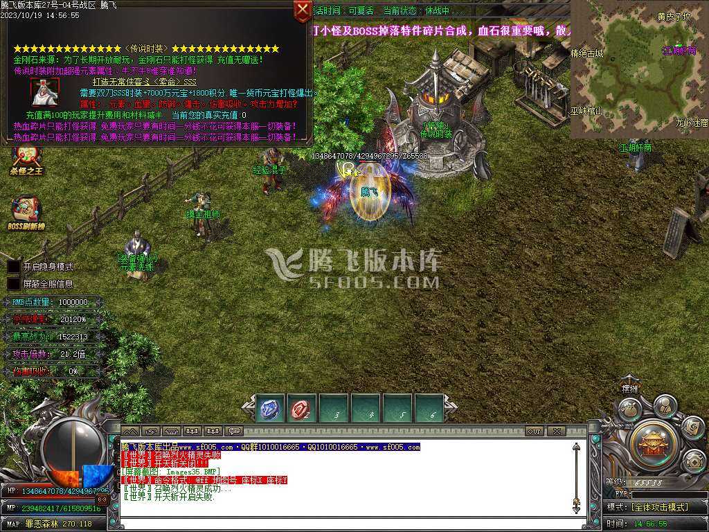 武魂迷失无限刀单职业-ESP插件-WFX插件 武魂迷失无限刀单职业-ESP插件-WFX插件