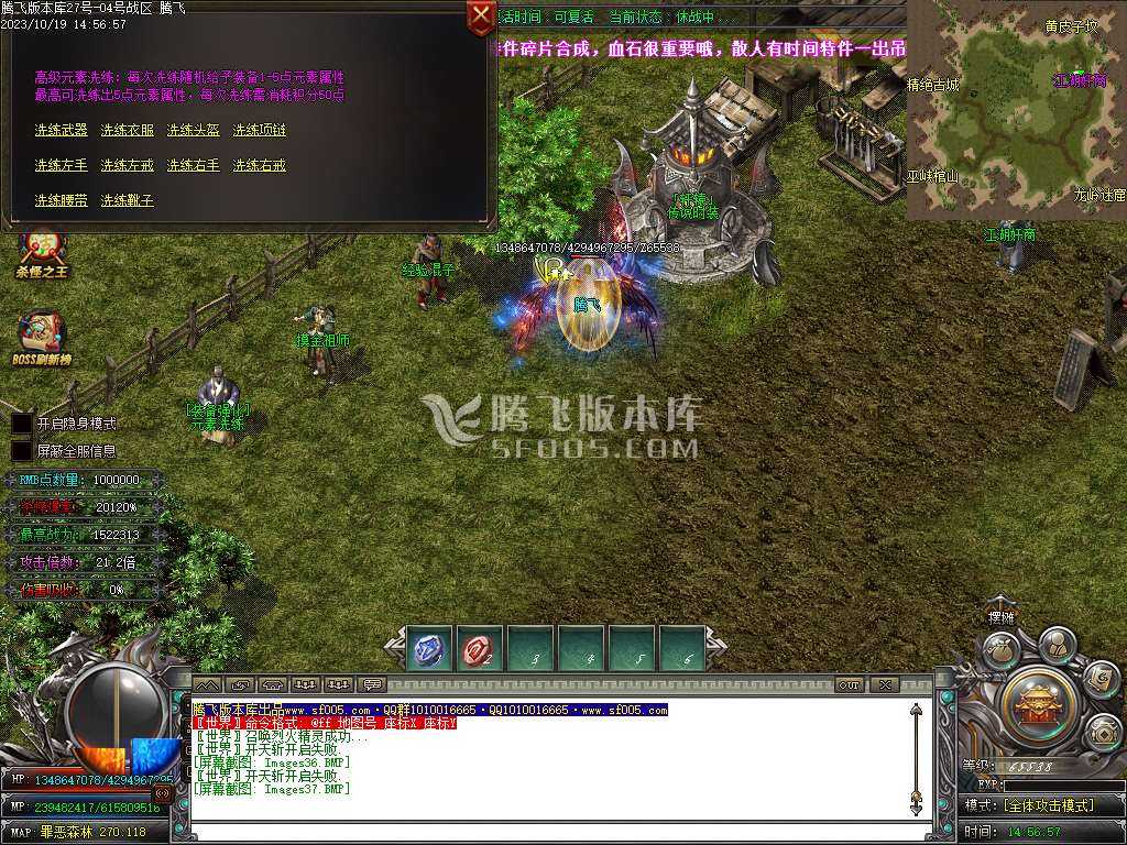 武魂迷失无限刀单职业-ESP插件-WFX插件 武魂迷失无限刀单职业-ESP插件-WFX插件