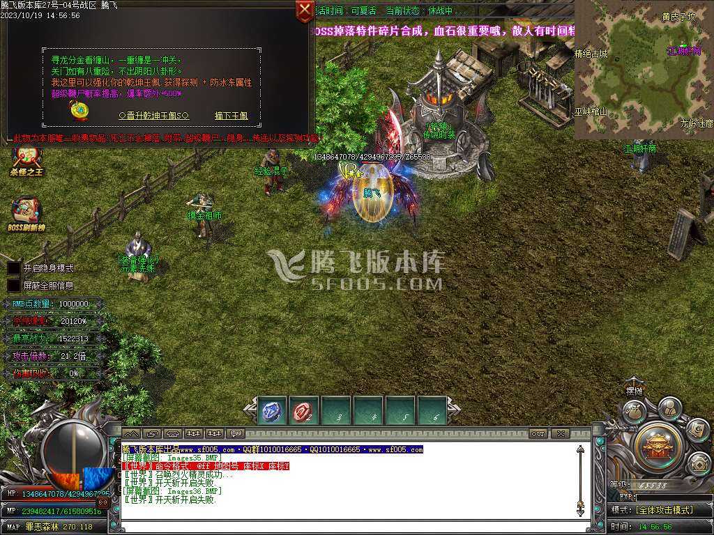 武魂迷失无限刀单职业-ESP插件-WFX插件 武魂迷失无限刀单职业-ESP插件-WFX插件
