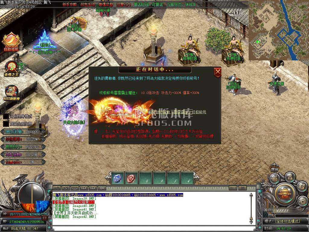 武魂迷失无限刀单职业-ESP插件-WFX插件 武魂迷失无限刀单职业-ESP插件-WFX插件