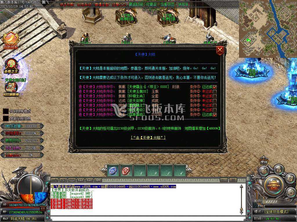 武魂迷失无限刀单职业-ESP插件-WFX插件 武魂迷失无限刀单职业-ESP插件-WFX插件