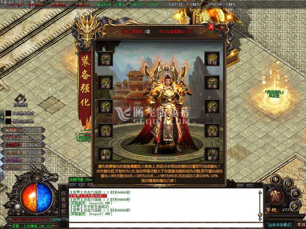 笑傲迷失无限刀单职业-ESP插件