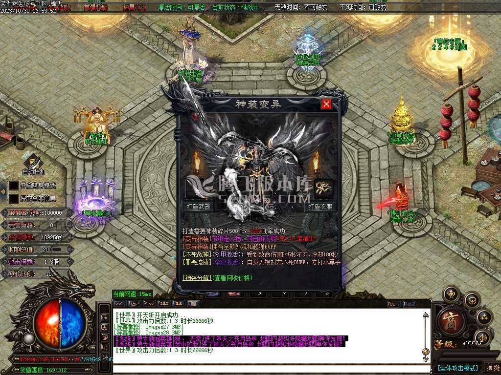 笑傲迷失无限刀单职业-ESP插件