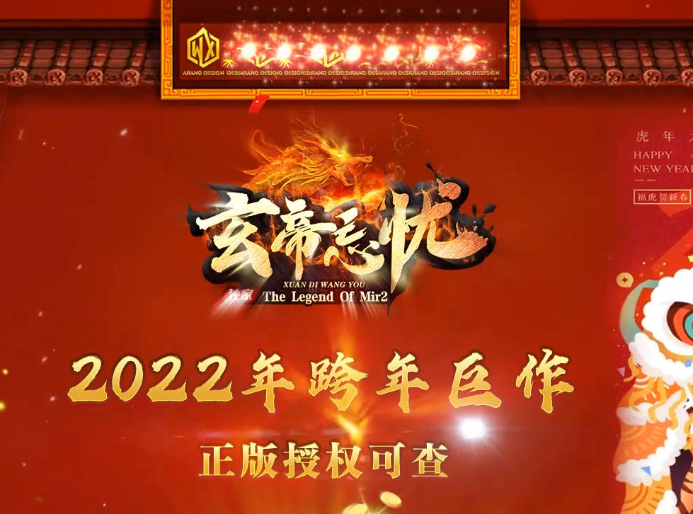玄帝忘忧独家单职业-第三大陆