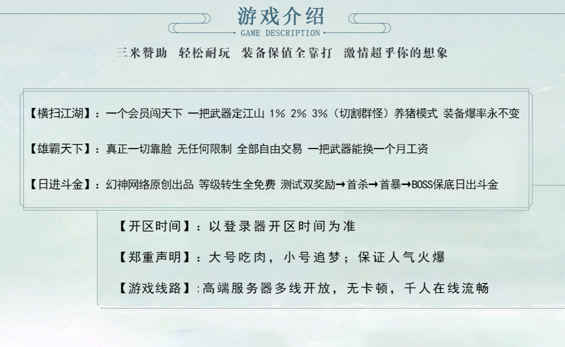 寻梦录忘忧神器单职业