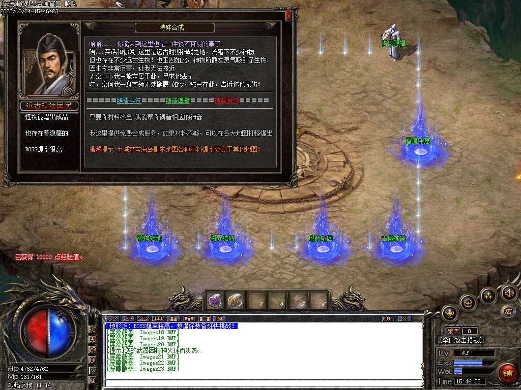 沉默是金专属神器复古三职业-四大陆-ESP插件 沉默是金专属神器复古三职业-四大陆-ESP插件